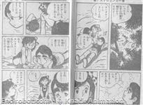 ganger comicalize masanobu asai04