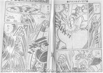 ganger comicalize masanobu asai07