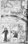 blocker comicalize daiji kazumine02