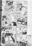 blocker comicalize daiji kazumine05