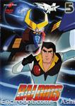 bald dvd yamato5 01
