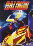 bald dvdbox yamato1 01