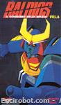 bald vhs yamato6 01