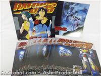 baldios ld jap 02