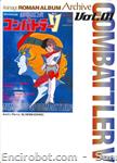 roman album animage archive1 chodenji robot combattler v 01