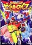 comb victory manga 2 01