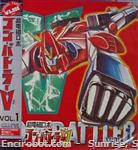 combattlerv ld jap01 01
