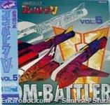 combattlerv ld jap05 01