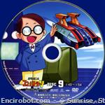 combattlerv dvdjap serigrafie09