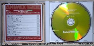 daim ost03