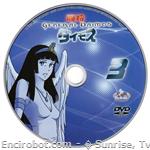 daimos dvd serig03
