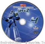 daimos dvd serig04