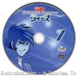 daimos dvd serig07