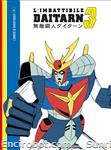 daitarn3 dvd yamato rcs01 01