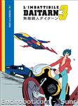 daitarn3 dvd yamato rcs08 01