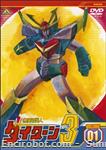 daitarn dvd jap01 01