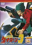 daitarn dvd jap03 01