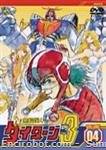 daitarn dvd jap04 01
