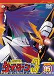 daitarn dvd jap05 01