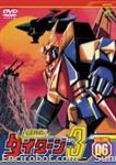 daitarn dvd jap06 01