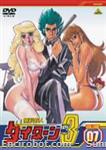 daitarn dvd jap07 01
