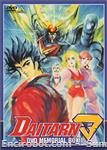 daitarn dvdbox jap1 01