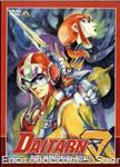 daitarn dvdbox jap2 01