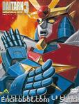 daitarn dvdboxae jap 01