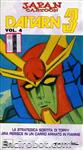 daitarn vhs hobbyandwork04 01