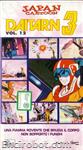 daitarn vhs hobbyandwork12 01