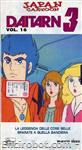 daitarn vhs hobbyandwork16 01