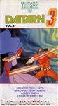 daitarn vhs yamato04 01