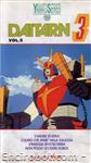 daitarn vhs yamato05 01