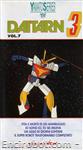daitarn vhs yamato07 01