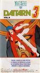 daitarn vhs yamato08 01