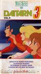 daitarn vhs yamato09 01