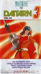 daitarn vhs yamato10 01