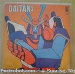 dait 45giri altro1 01