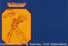 daltanious dvd inner03