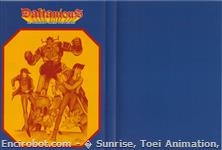 daltanious dvd inner12