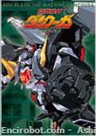 emotion the best dancouga dvdbox2 01