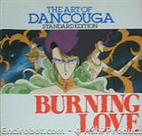 dancouga art burning love01