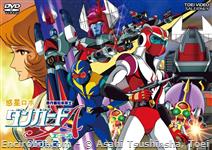 danguard dvdjap2 01