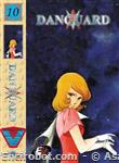 danguard vhs esplosion1 10 01