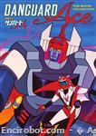 3 Danguard Ace