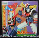 heroes vs dragosaurus ld01