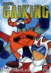 dino mech gaiking mondo he01