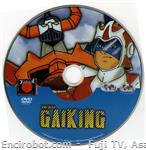 dino mech gaiking mondo he serig01
