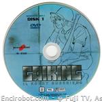 gaiking dvd serig01