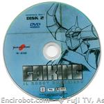 gaiking dvd serig02